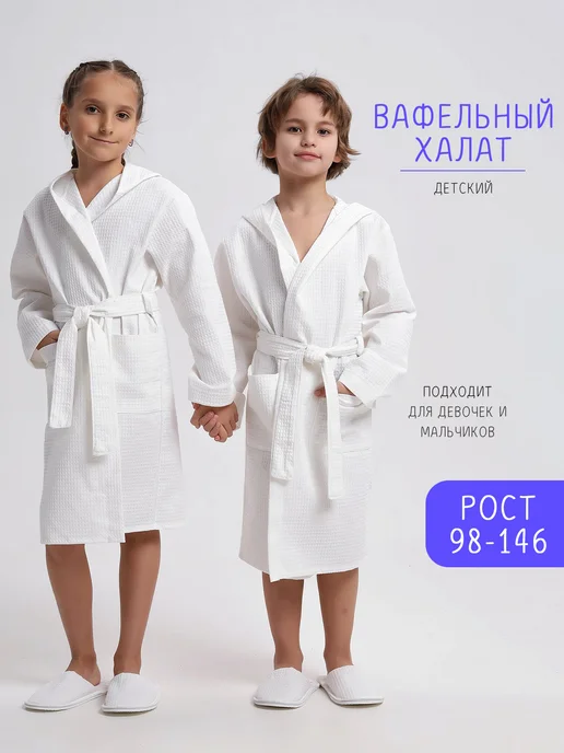 Росхалат