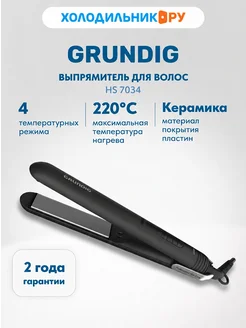 Выпрямитель для волос с плавающими пластинами для локонов Gr