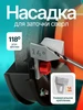 Насадка для заточки сверл на точильный станок 118 градусов NewBuy 499386737 купить за 75 ₽ в интернет‑магазине Wildberries