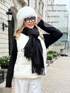 Шарф кашемир весенний теплый